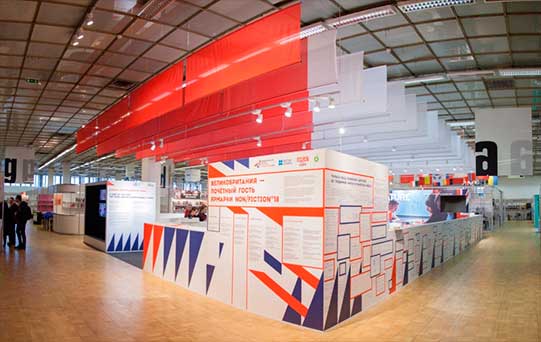 стандартный стенд